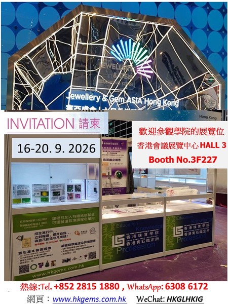 2026 Sept booth poster.jpg