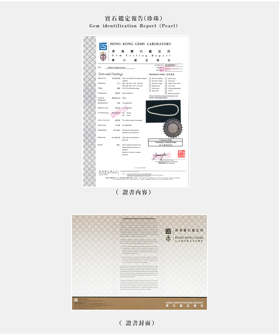Gem identification Report (Pearl).jpg
