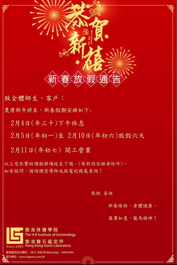 WeChat 圖片_20190126233823.jpg