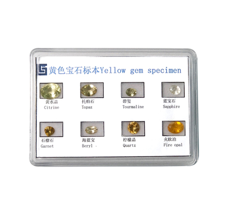 樣品盒-黃色系列