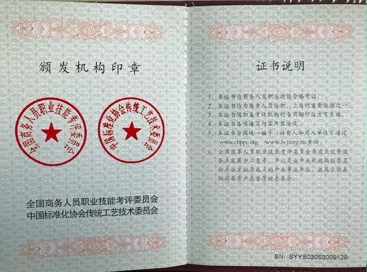微信图片_20180522145426.jpg
