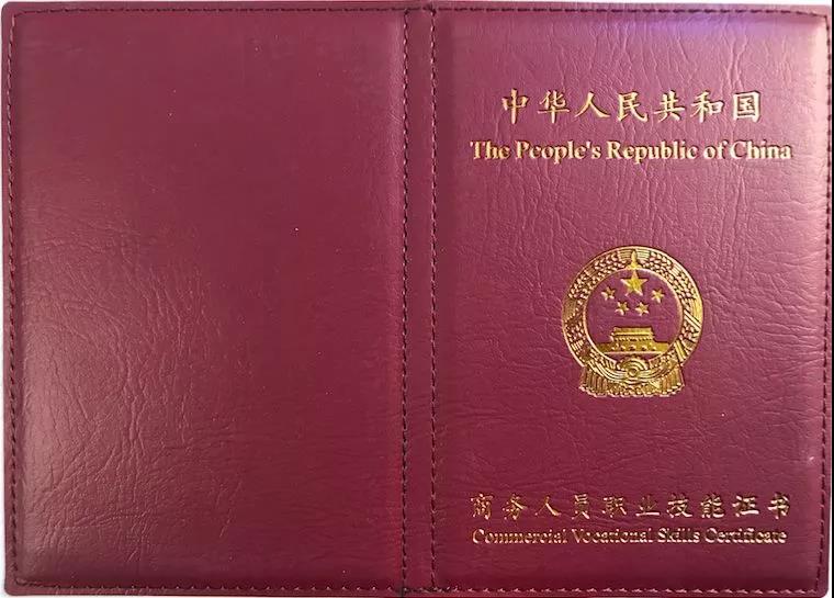 微信图片_20180522145413.jpg