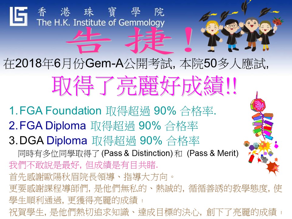 2018 jun exam-all.jpg