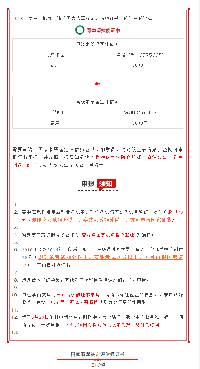 微信截图_20180522145404.png